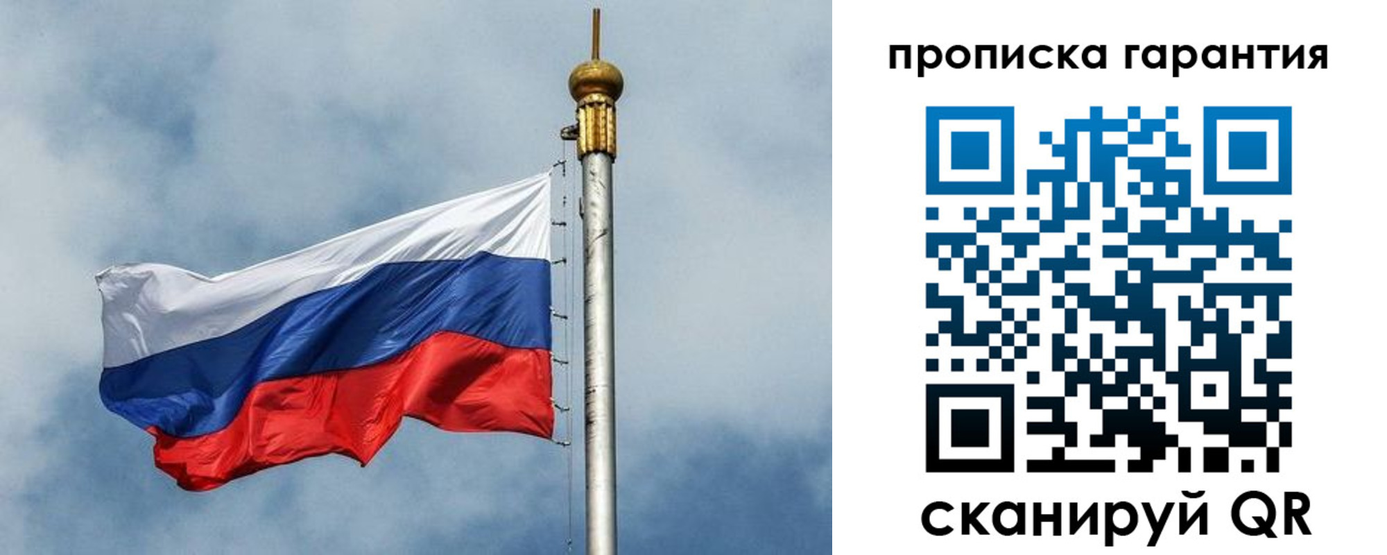 временная регистрация законно в Рыбинске