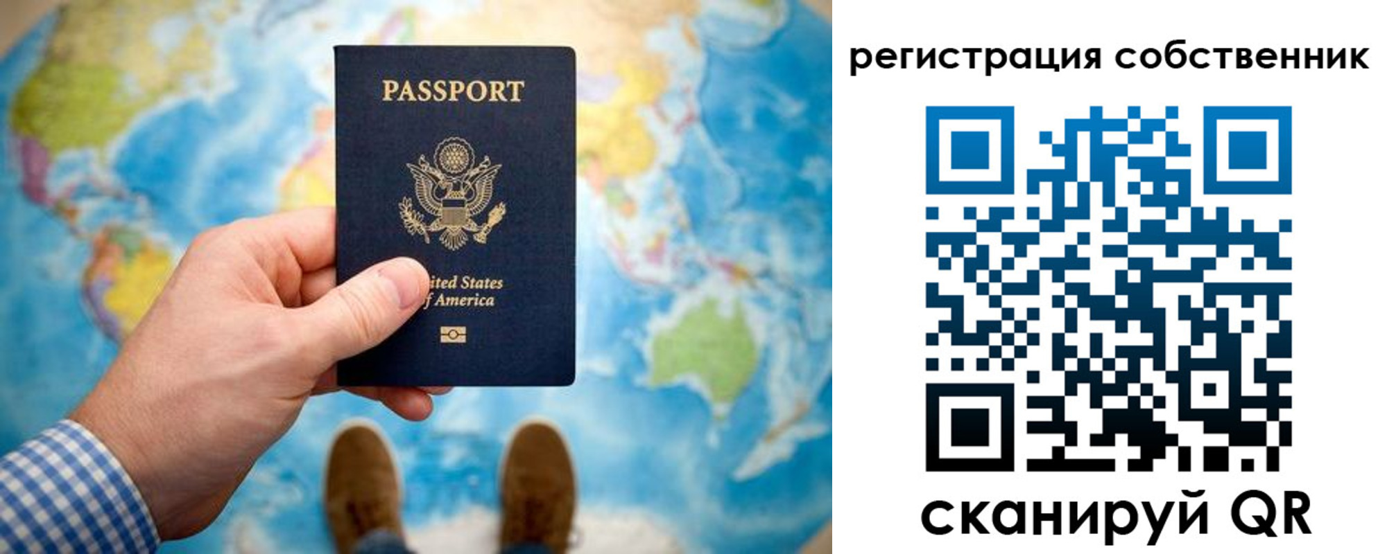 прописка поиск в Рыбинске