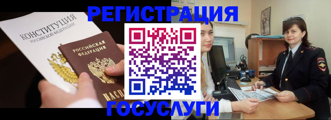 регистрация для дет. сада в Рыбинске